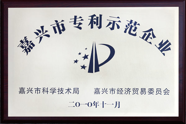 山翁工業爐(嘉善)有限公司