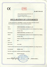 山翁工業爐(嘉善)有限公司