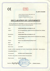 山翁工業爐(嘉善)有限公司