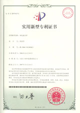 山翁工業爐(嘉善)有限公司