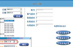 山翁工業爐(嘉善)有限公司