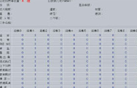 山翁工業爐(嘉善)有限公司